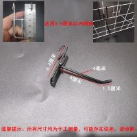 浸塑网钩白色网片网钩挂钩饰品钩市货架挂钩手机配件展示电镀