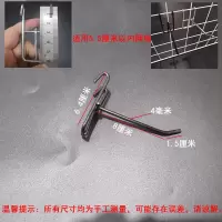 浸塑网钩白色网片网钩挂钩饰品钩市货架挂钩手机配件展示电镀