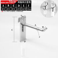 浸塑网钩白色网片网钩挂钩饰品钩市货架挂钩手机配件展示电镀