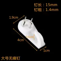 无痕钉壁挂画墙钉的钉子免打孔婚纱照相框挂钩照片墙