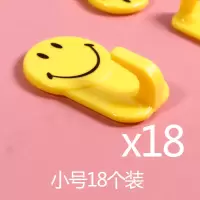 粘钩贴墙挂钩贴免打孔挂钩粘墙厨房门上挂钩可爱宿舍笑脸粘钩