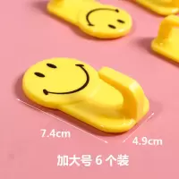 粘钩贴墙挂钩贴免打孔挂钩粘墙厨房门上挂钩可爱宿舍笑脸粘钩