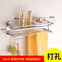 卫生间置物架免打孔毛巾架不锈钢浴室厕所洗手间冲凉房2层3层壁挂