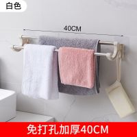 挂毛巾架子免打孔毛巾架卫生间浴巾架浴室置物架挂钩洗手间毛巾杆