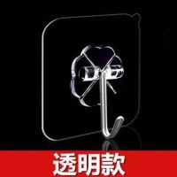 墙不倒我不掉免打孔无痕挂钩贴墙面粘钩挂钩墙壁厨房吸盘