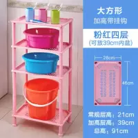 浴室置物架卫生间脸盆架厕所洗手洗澡间塑料收纳架子厨房三角落地