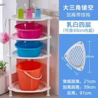 浴室置物架卫生间脸盆架厕所洗手洗澡间塑料收纳架子厨房三角落地