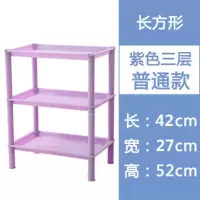 大号浴室置物架卫生间厕所收纳架塑料储物架子多层脸盆架三角落地