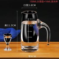白酒分酒器饭店洋酒扎壶量杯玻璃红酒醒酒器套装家用欧式酒壶
