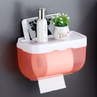 卫生间纸巾盒防水免打孔厕所浴室纸巾架洗手间卫生抽卷纸盒置物架
