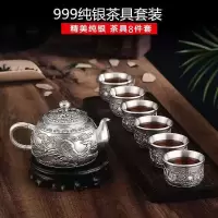 龙凤999银茶具套装足银酒具1托盘1壶4杯欧式复古中式茶壶送礼品