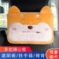 车载纸巾盒创意个性卡通多功能扶手箱挂式遮阳板车内汽车抽纸盒子