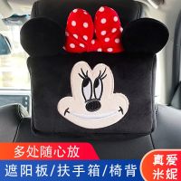 车载纸巾盒创意个性卡通多功能扶手箱挂式遮阳板车内汽车抽纸盒子
