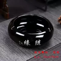 陶瓷烟灰缸带盖个性卧室客厅大号防风家用创意大烟灰缸送男生