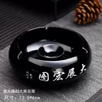 陶瓷烟灰缸带盖个性卧室客厅大号防风家用创意大烟灰缸送男生