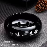 陶瓷烟灰缸带盖个性卧室客厅大号防风家用创意大烟灰缸送男生