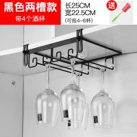 红酒杯架免钉免钻吊杯架酒柜摆件挂杯架葡萄酒架创意倒挂高脚杯架