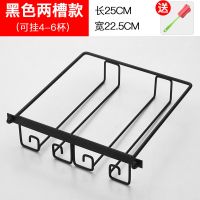 红酒杯架免钉免钻吊杯架酒柜摆件挂杯架葡萄酒架创意倒挂高脚杯架