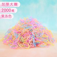 儿童一次性橡皮筋加厚 女童扎头发皮筋头绳发圈宝宝发绳头饰发饰