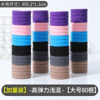 发圈橡皮筋女扎头韩版高弹力耐用皮套简约气质黑色头绳粗马尾