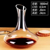 水晶玻璃醒酒器欧式红酒葡萄酒分酒器调酒器小号酒壶家用