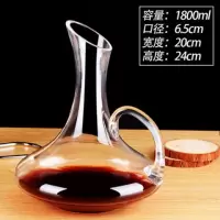 水晶玻璃醒酒器欧式红酒葡萄酒分酒器调酒器小号酒壶家用