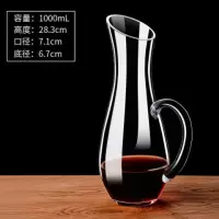 水晶玻璃醒酒器欧式红酒葡萄酒分酒器调酒器小号酒壶家用