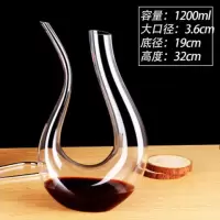 水晶玻璃醒酒器欧式红酒葡萄酒分酒器调酒器小号酒壶家用