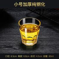 1.6两2两3两3.1两4两5.1两钢化玻璃啤酒杯烈酒杯威士忌杯洋酒酒杯