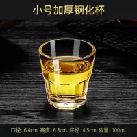 1.6两2两3两3.1两4两5.1两钢化玻璃啤酒杯烈酒杯威士忌杯洋酒酒杯