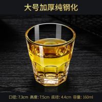 1.6两2两3两3.1两4两5.1两钢化玻璃啤酒杯烈酒杯威士忌杯洋酒酒杯