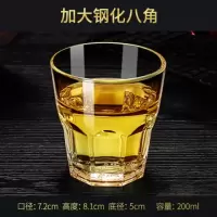 1.6两2两3两3.1两4两5.1两钢化玻璃啤酒杯烈酒杯威士忌杯洋酒酒杯
