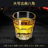 1.6两2两3两3.1两4两5.1两钢化玻璃啤酒杯烈酒杯威士忌杯洋酒酒杯