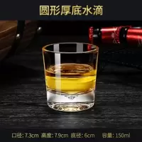 1.6两2两3两3.1两4两5.1两钢化玻璃啤酒杯烈酒杯威士忌杯洋酒酒杯
