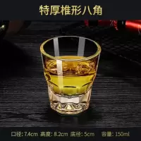 1.6两2两3两3.1两4两5.1两钢化玻璃啤酒杯烈酒杯威士忌杯洋酒酒杯