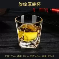 1.6两2两3两3.1两4两5.1两钢化玻璃啤酒杯烈酒杯威士忌杯洋酒酒杯