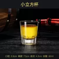 1.6两2两3两3.1两4两5.1两钢化玻璃啤酒杯烈酒杯威士忌杯洋酒酒杯