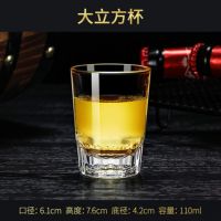 1.6两2两3两3.1两4两5.1两钢化玻璃啤酒杯烈酒杯威士忌杯洋酒酒杯