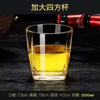 1.6两2两3两3.1两4两5.1两钢化玻璃啤酒杯烈酒杯威士忌杯洋酒酒杯