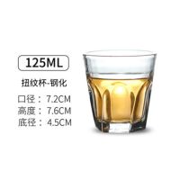 1.6两2两3两3.1两4两5.1两钢化玻璃啤酒杯烈酒杯威士忌杯洋酒酒杯