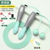 计数无绳跳绳中考成人健身器材计数跳绳