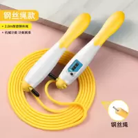 计数无绳跳绳中考成人健身器材计数跳绳