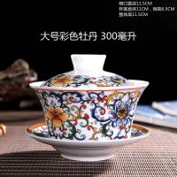 景德镇大号300ml盖碗茶杯茶碗茶具青花瓷陶瓷三才碗三炮台单个