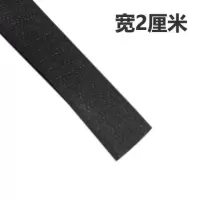 魔术贴背胶粘扣带自粘贴勾面毛面双面整卷白色红色子母扣尼龙