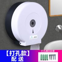 大卷纸架大卷纸盒纸巾架 酒店卫生间厕纸盒 厕所纸巾盒大盘纸盒