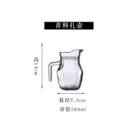 加厚玻璃醒酒器 白酒洋酒扎壶 红酒分酒器ktv调酒壶婚宴酒具500ml