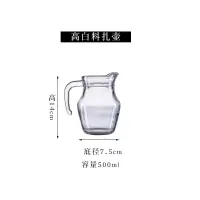 加厚玻璃醒酒器 白酒洋酒扎壶 红酒分酒器ktv调酒壶婚宴酒具500ml