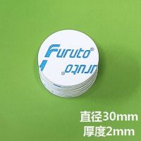 eva模切泡棉双面胶带高粘度纳米双面胶圆形双面胶高粘度固定