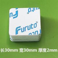 eva模切泡棉双面胶带高粘度纳米双面胶圆形双面胶高粘度固定