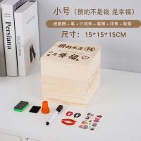 创意存钱罐不可取个性照片只进不出365天大人用家大容量